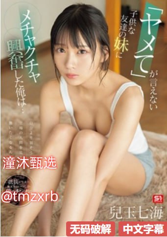 在线观看亚洲第一avメイリン モデルコレクション メ妞妞在线一区中文高清在线观看