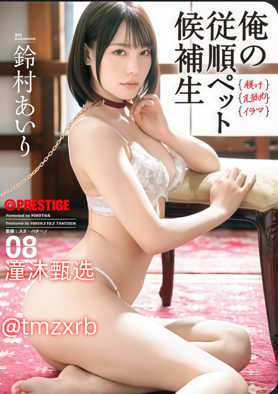 日本高清一区二区三区无码官方版-日本高清一区二区三メイリン モデルコレ